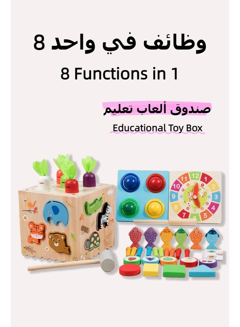 لعبة خشبية 8 في 1 لفرز وتكديس الأشكال، أحجية مونتيسوري لفرز الأشكال للأطفال من عمر 3 سنوات فما فوق، ألعاب خشبية تعليمية لتنمية المهارات المبكرة وهدايا للأطفال - Image 2